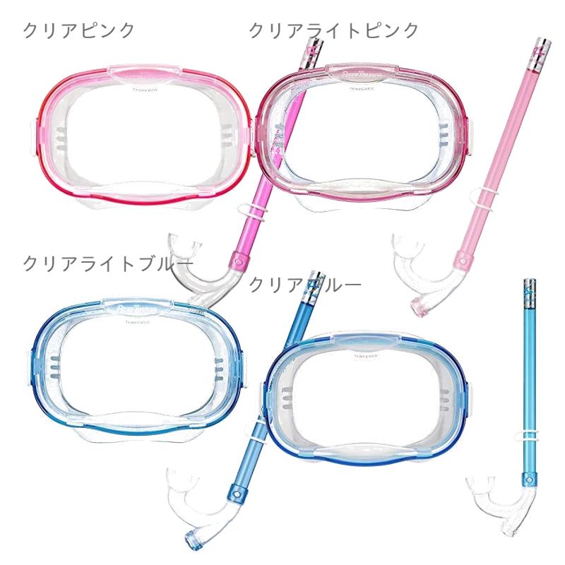 Leaf Tourer Snorkeling Set for Kids (Snorkel & Mask) 2-Piece Set Elastomer Construction Ages 4-9 Clear Light Pink RC9202