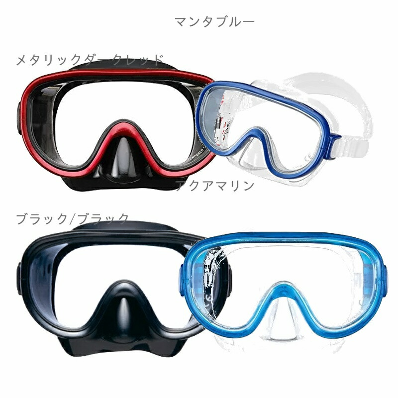 Reef Tourer Snorkeling Mask for Adults Unisex Elastomer Manta Blue RM11Z