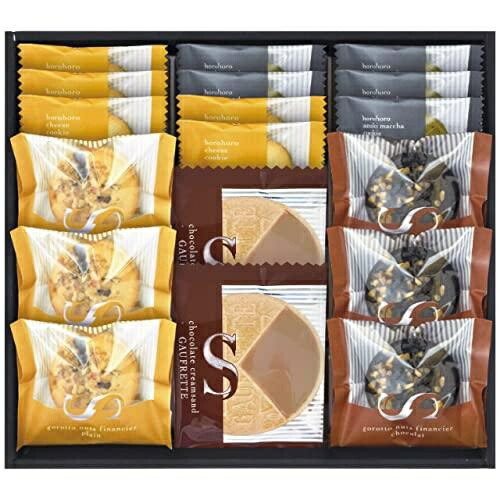 Chunky Nut Financiers & Wafers Assortment FZ-30