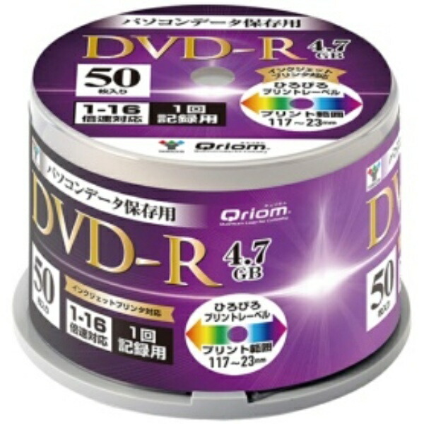 Yamazen Curium DVD-R 50-Disc Spindle 16x Speed 4.7GB Data Recording QDVDR-D50SP