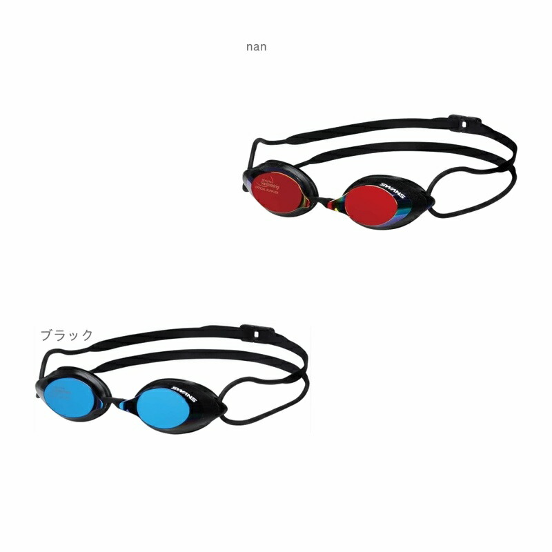 [Swans] Goggles Swimming Goggles (bgsrxm-bshd) 869-B/SHD In Stock
