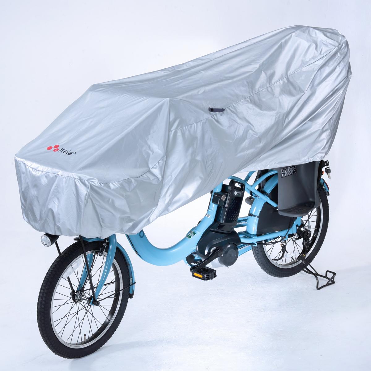 Kawazumi Manufacturing Co., Ltd. Bicycle Cycle Cover Half Long KW-373SL Silver