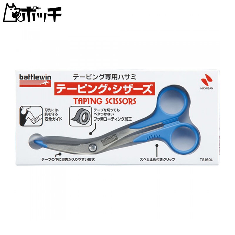 Nichiban Battlewin Taping Scissors Total Length 160mm TS160L