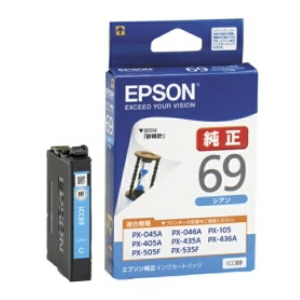 Epson Ink Cartridge Cyan ICC69 1 piece