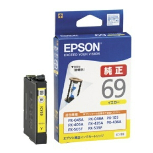 Epson Ink Cartridge Yellow ICY69 1 piece