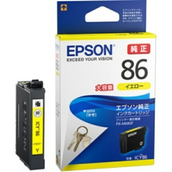 Epson Ink Cartridge Yellow High Capacity ICY86 1 piece