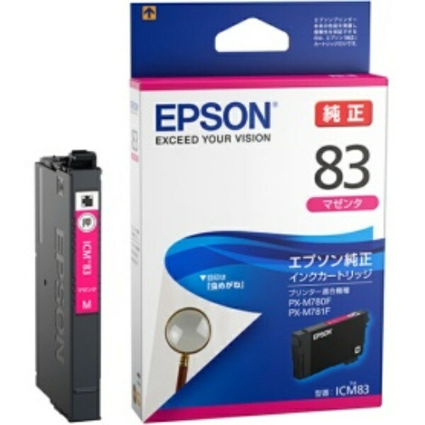 Epson Ink Cartridge Magenta ICM83 1 piece