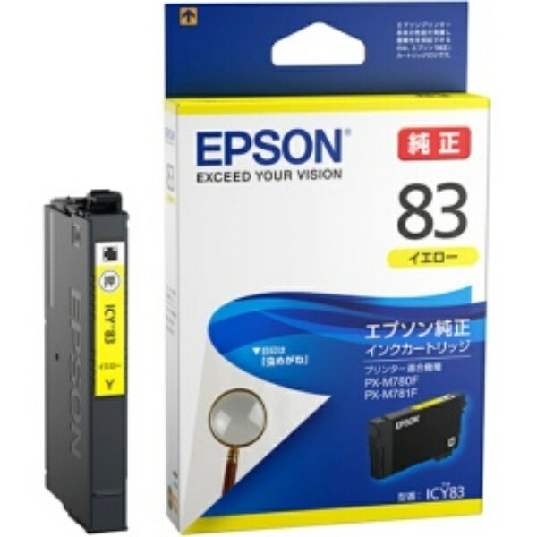 Epson Ink Cartridge Yellow ICY83 1 piece