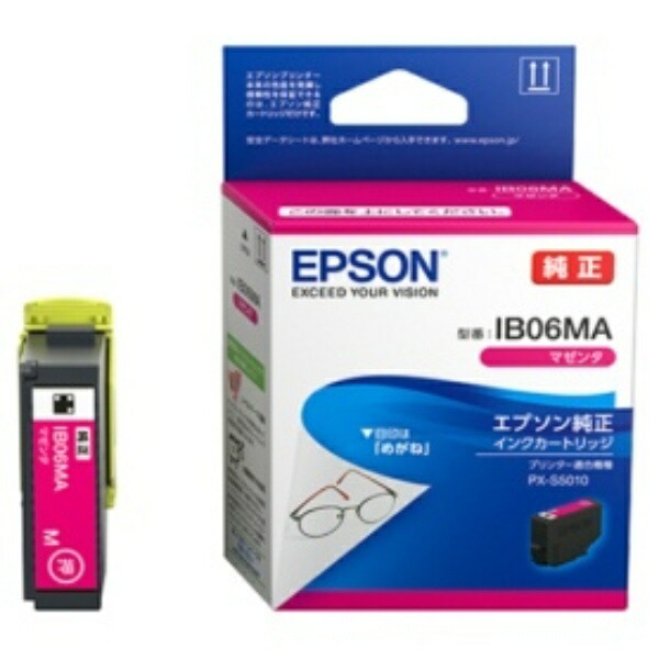 Epson Ink Cartridge Magenta IB06MA 1 piece