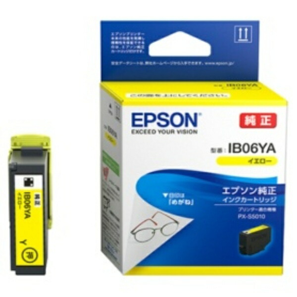 Epson Ink Cartridge Yellow IB06YA 1 piece