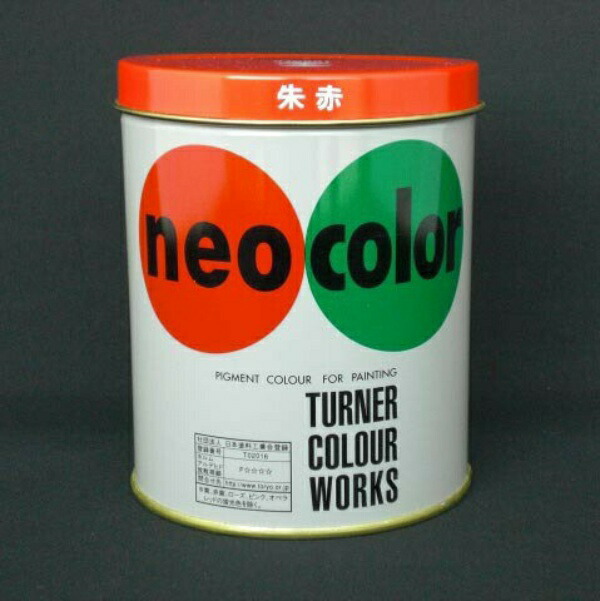 Neo Color 600ml Can - Professional Use NC600 C Color 1 Can NC60022