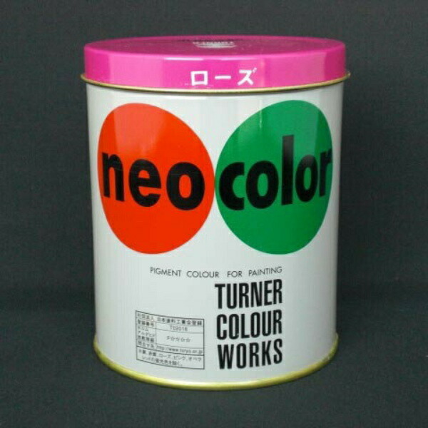 Neo Color 600ml Can - Professional Use NC600 C Color 1 Can NC60030