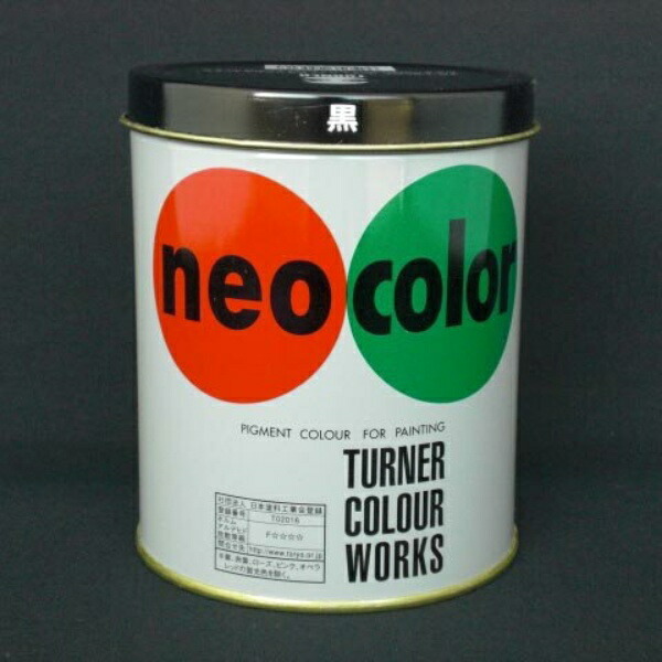 Neo Color 600ml Can - Professional Use NC600 C Color 1 Can NC60031