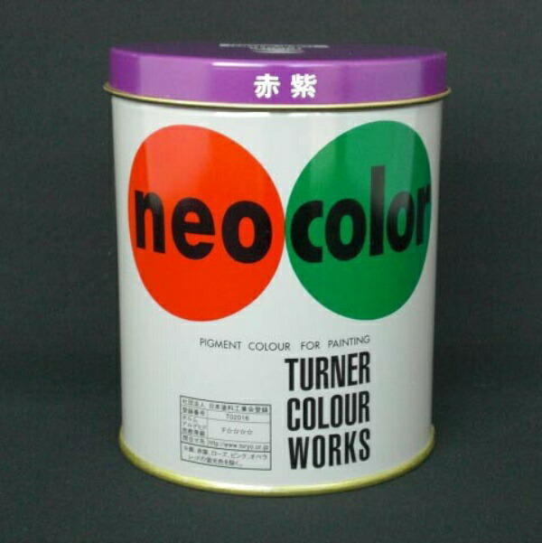 Neo Color 600ml Can - Professional Use NC600 C Color 1 Can NC60052