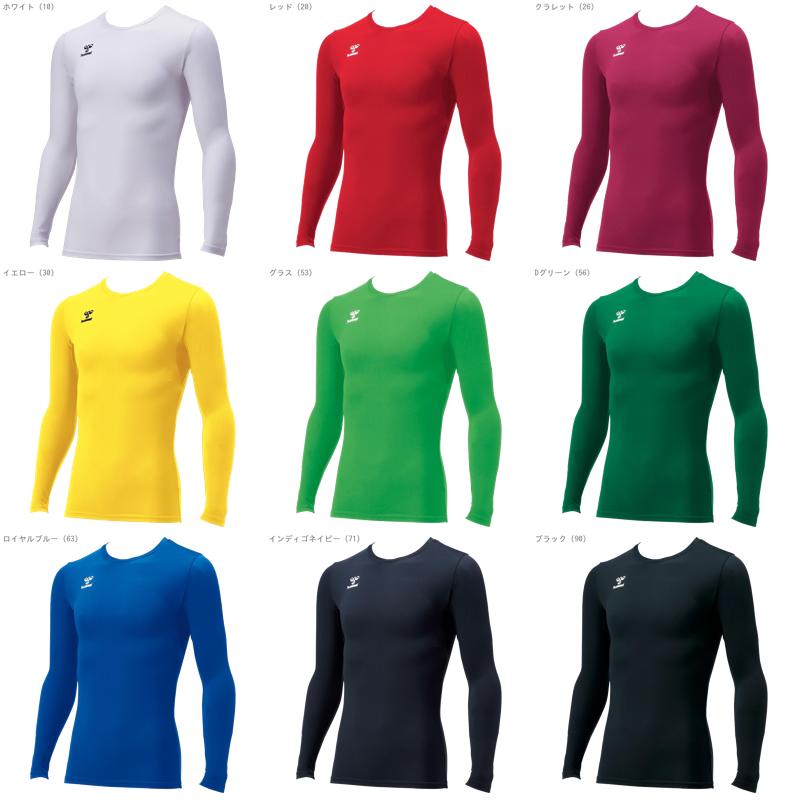 Hummel Long-Sleeve Base Layer Shirt, Fitted Base Layer Shirt, Royal Blue (63) M