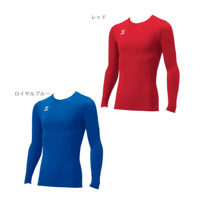 Hummel Long-Sleeve Base Layer Shirt Junior Fit Base Layer Shirt Boys Claret (26) 150