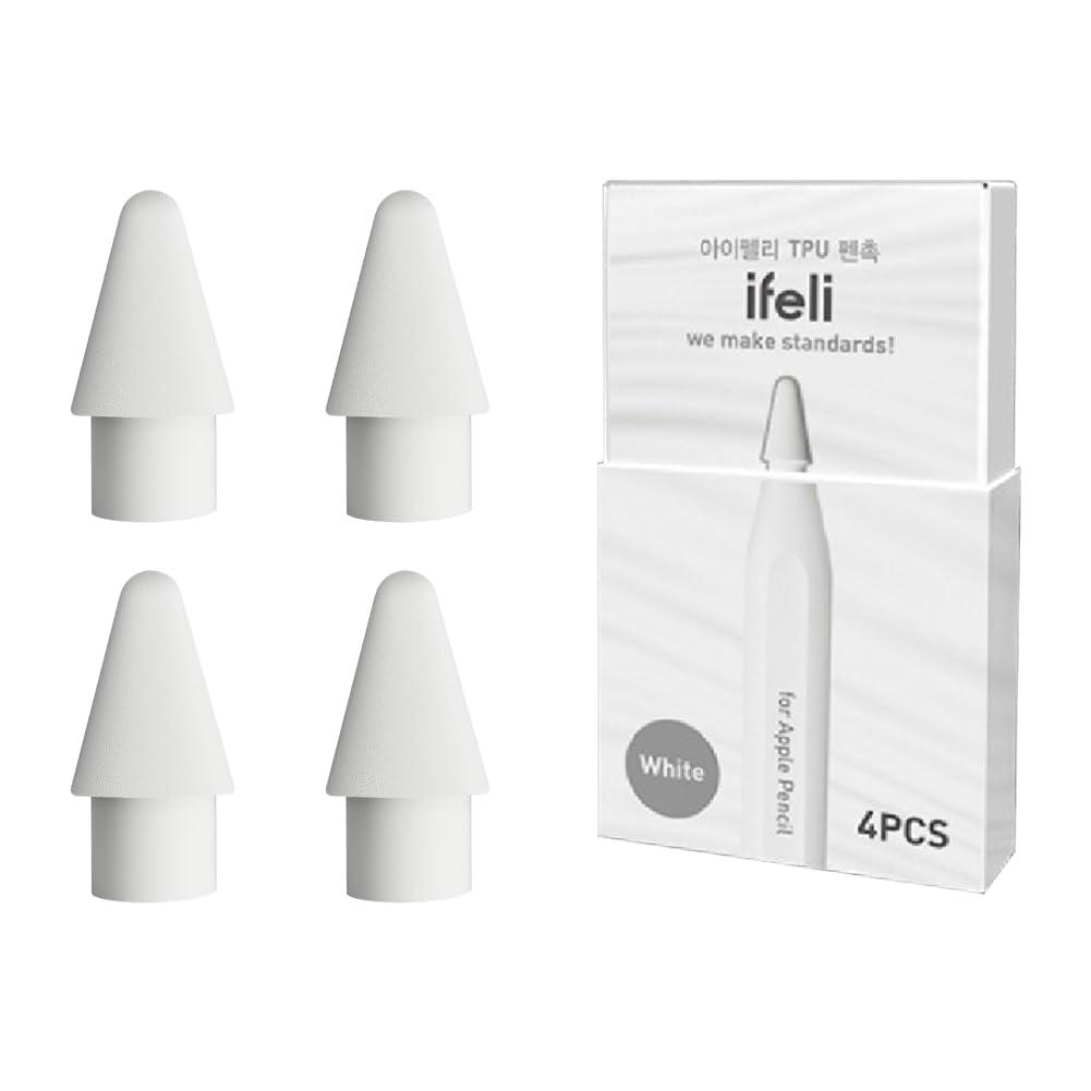 ifeli Apple Pencil Replacement Tips Integrated TPU Cover Tips 4-Pack (White) Compatible with iPad Pencil 1st/2nd Generation Apple Pencil Replacement Tips High Sensitivity 4-Pack Spare Set IF00061
