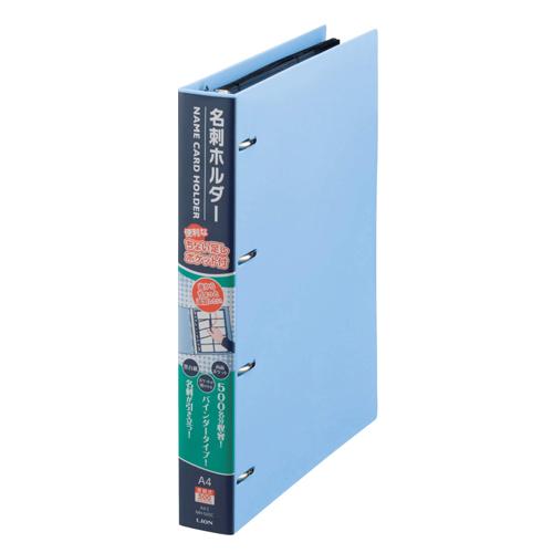 500-Card Business Card Holder (Blue)