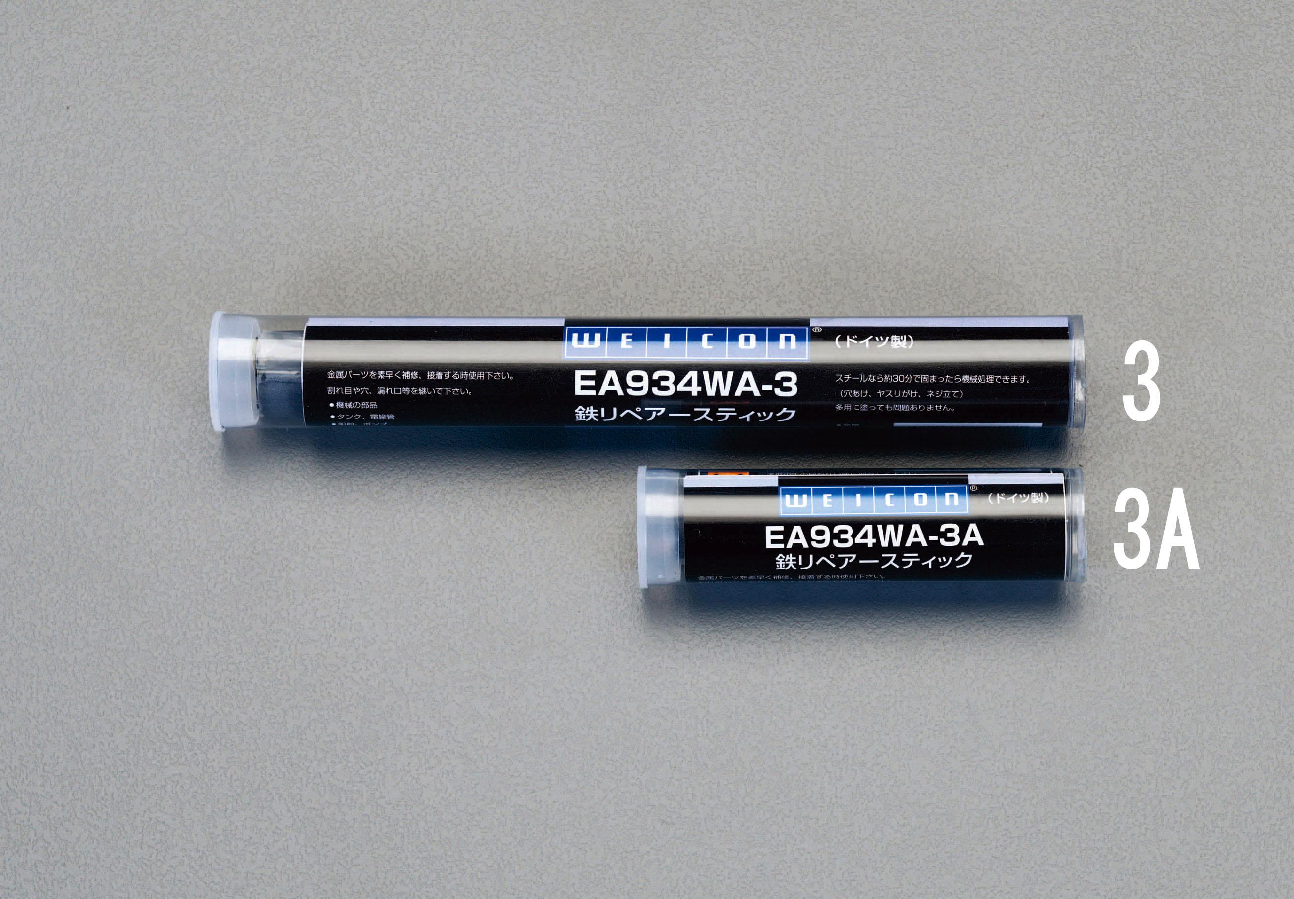 ESCO 57g Repair Stick (Iron) EA934WA-3A Dark Gray