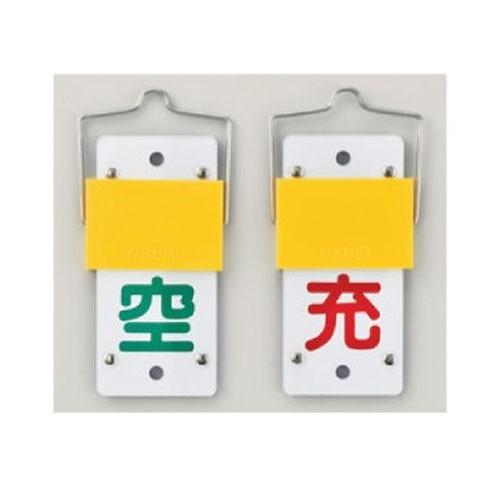 60x130mm Cylinder Tag (Slide Type) EA983HK-4