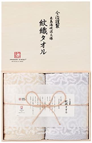 Imabari Handcrafted Mon-ori Woven Towel Face Towel 2-Piece Set Blue (Wooden Box Included) Birthday Present Gift New Life Housewarming Gift Stylish Imabari Towel Made in Japan IM7720BL
