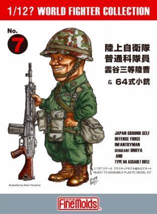 FineMolds 1/12 World Fighter Collection Japan Ground Self-Defense Force Infantry Soldier Sergeant Kumotani & Type 64 Rifle Plastic Model Unpainted Assembly Kit FT07