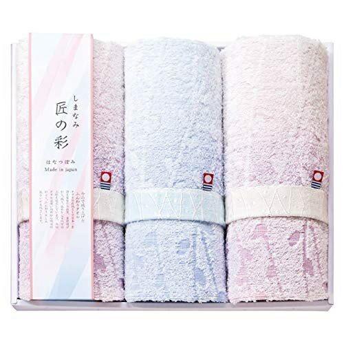Shimanami Craftsman's Colors Face Towel 3-Piece Set 2696-042