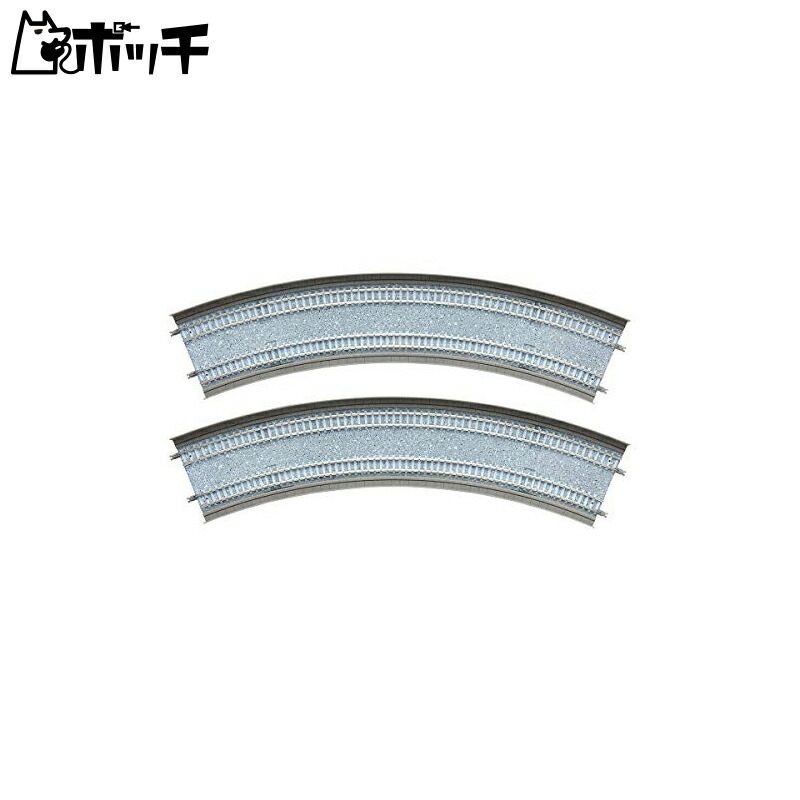 TOMIX N Gauge Double Track Curved Rail DC465/428-45 F 2-Piece Set 1883 Railroad Model Accessories