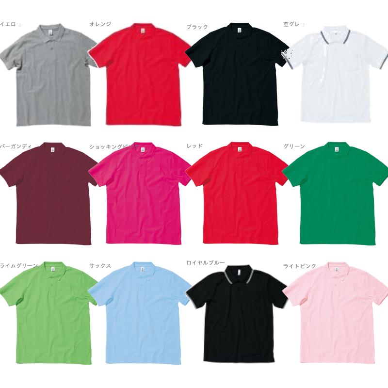 CVC Kanoko Dry Polo Shirt