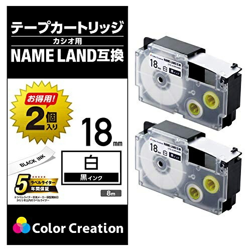 Color Creation Name Land Tape Compatible 18mm White 8m Black Text 2-Pack CTC-CXR18WE-2P