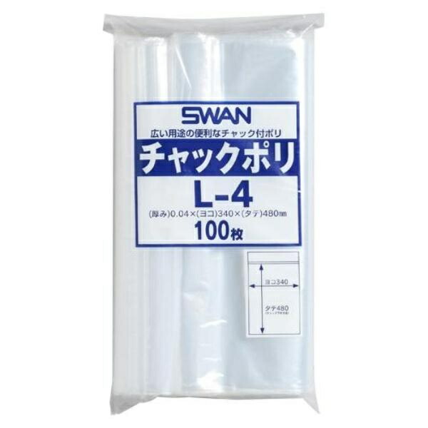 Shimojima Swan Clear Poly Bag with Zipper Closure L-4 for A3 Size 100 Sheets 006656031 34×48cm