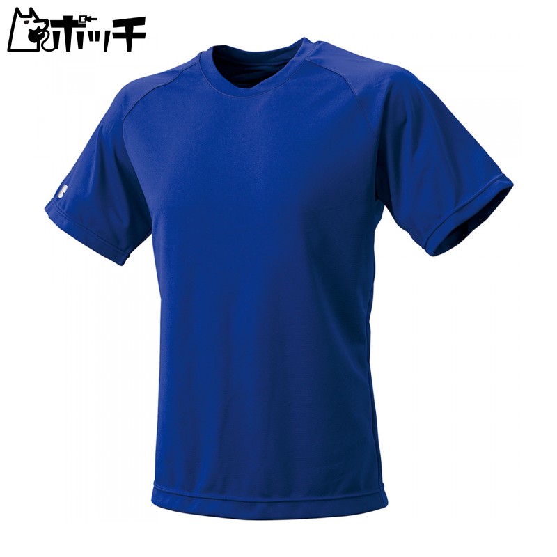 SSK Crew Neck T-Shirt BT2250 (63)D Blue XO2