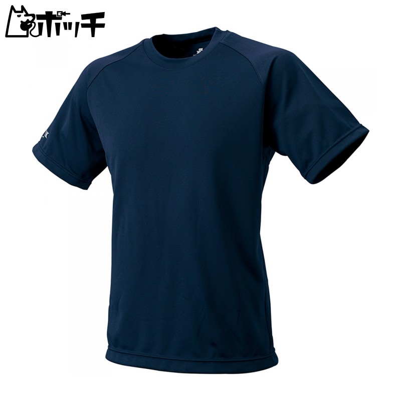 SKS Crew Neck T-Shirt BT2250 (70) Navy S