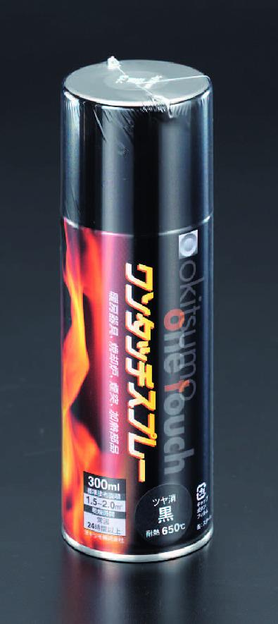 300ml Heat-Resistant Paint (Black) EA942AB-2