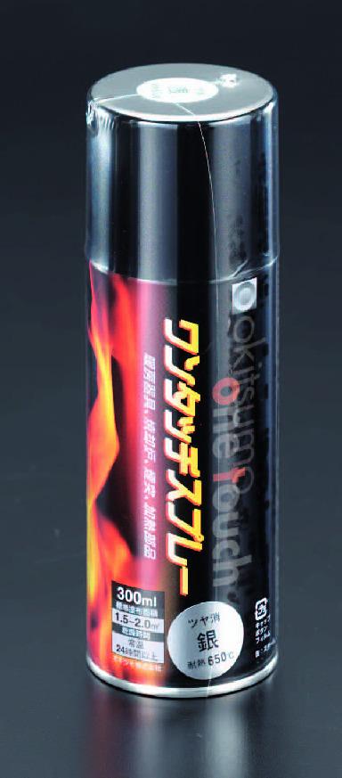 300ml Heat-Resistant Paint (Silver) EA942AB-1