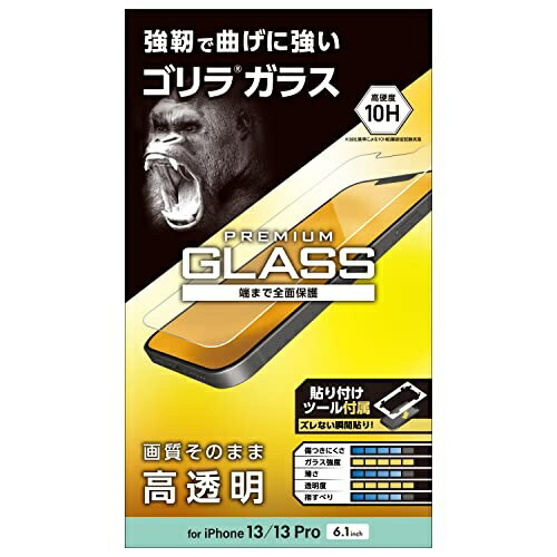 ELECOM iPhone 16e / 14 / 13 / 13 Pro Glass Film Gorilla 0.21mm PM-A21BFLGO