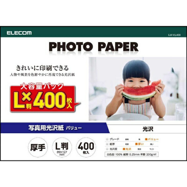 ELECOM Photo Glossy Paper with Paper-Grip Mounting Sheet, Value Pack, Heavyweight, L Size, 400 Sheets, EJK-VLL400, White