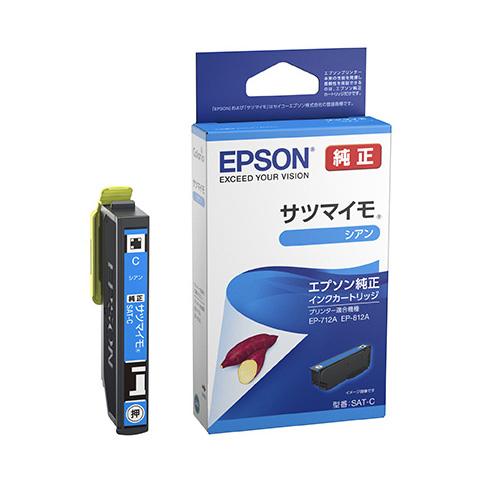 [Epson] Ink Cartridge (Cyan/SAT-C)