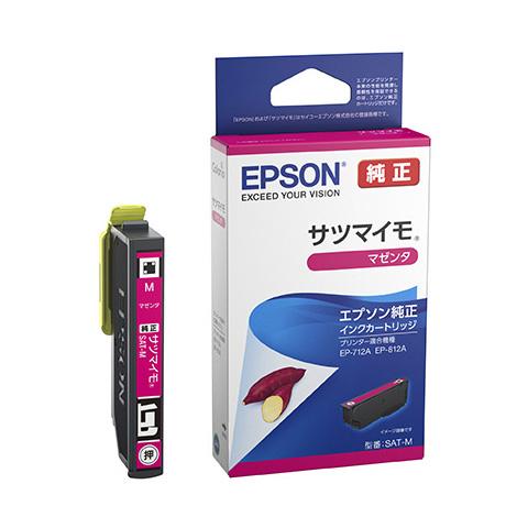 [Epson] Ink Cartridge (Magenta/SAT-M)
