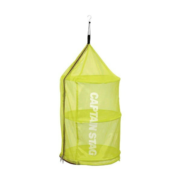 CAPTAIN STAG Pop-Up Dry Net (Green) (UM-1904)