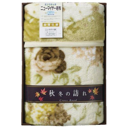 Crossroad Warm Ideas & Premium Materials 3-Way Blanket B9119097
