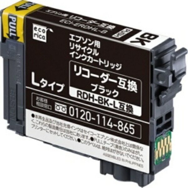 Ecolica Recycled Ink Cartridge Black (Pigment) [Epson: RDH-BK-L Compatible] ECI-ERDH-L-B 1 piece