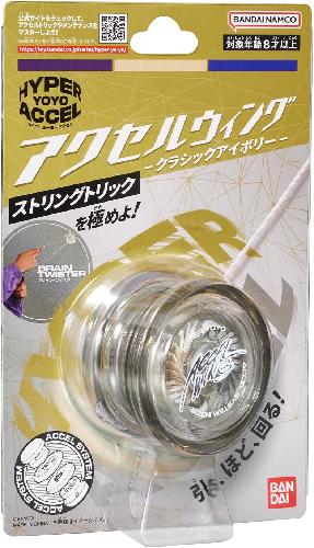 [BANDAI] Hyper Yo-Yo Accelerator Accelerator Wing - Classic Ivory -