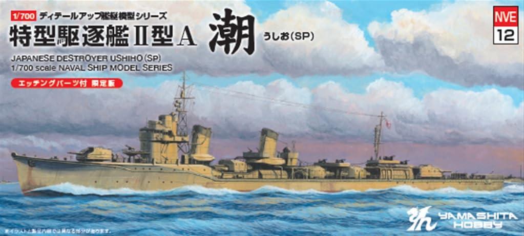 Yamashita Hobby 1/700 Ship Model Series Imperial Japanese Navy Special Type Destroyer Type II A Ushio 1945SP Plastic Model Kit NVE12 (Ship)