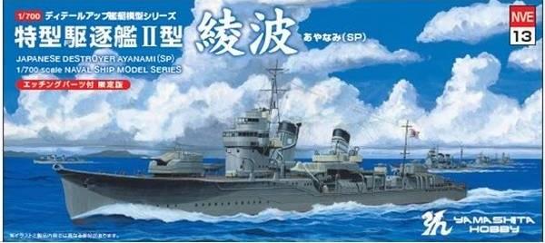 Yamashita Hobby 1/700 Ship Model Series Special Type Destroyer II Class Ayanami SP Plastic Model Kit NVE13 (Ship)