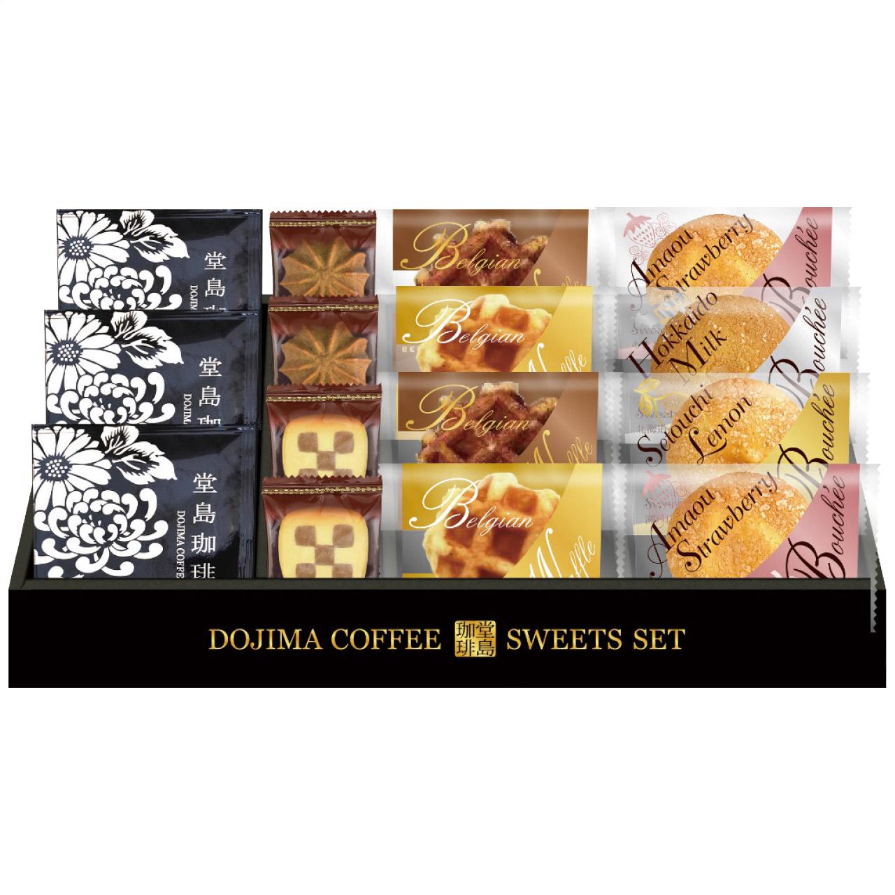 Dojima Coffee & Fluffy Bûche and Baked Goods Set BGF-CJR Drip Coffee, Bûche, Belgian Waffle, Cookies 9207-045