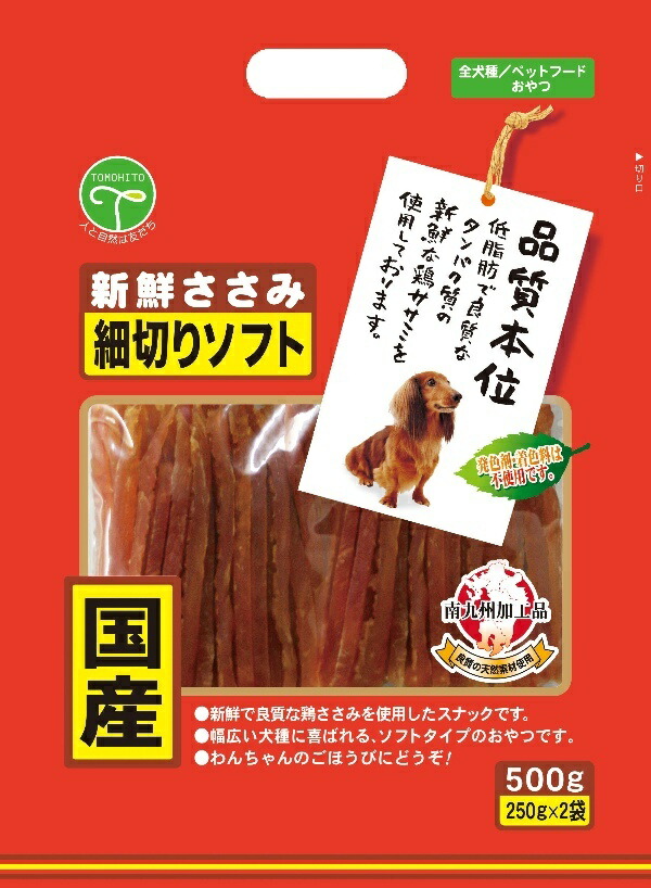 Friend Dog Treats Fresh Chicken Breast Thinly Sliced Soft 500 grams (x 1)