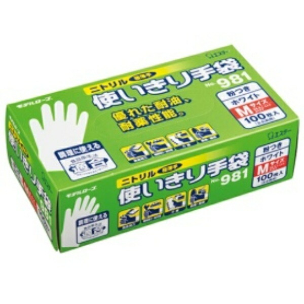 Estée Nitrile Gloves Powdered (100 Count) M White No.981