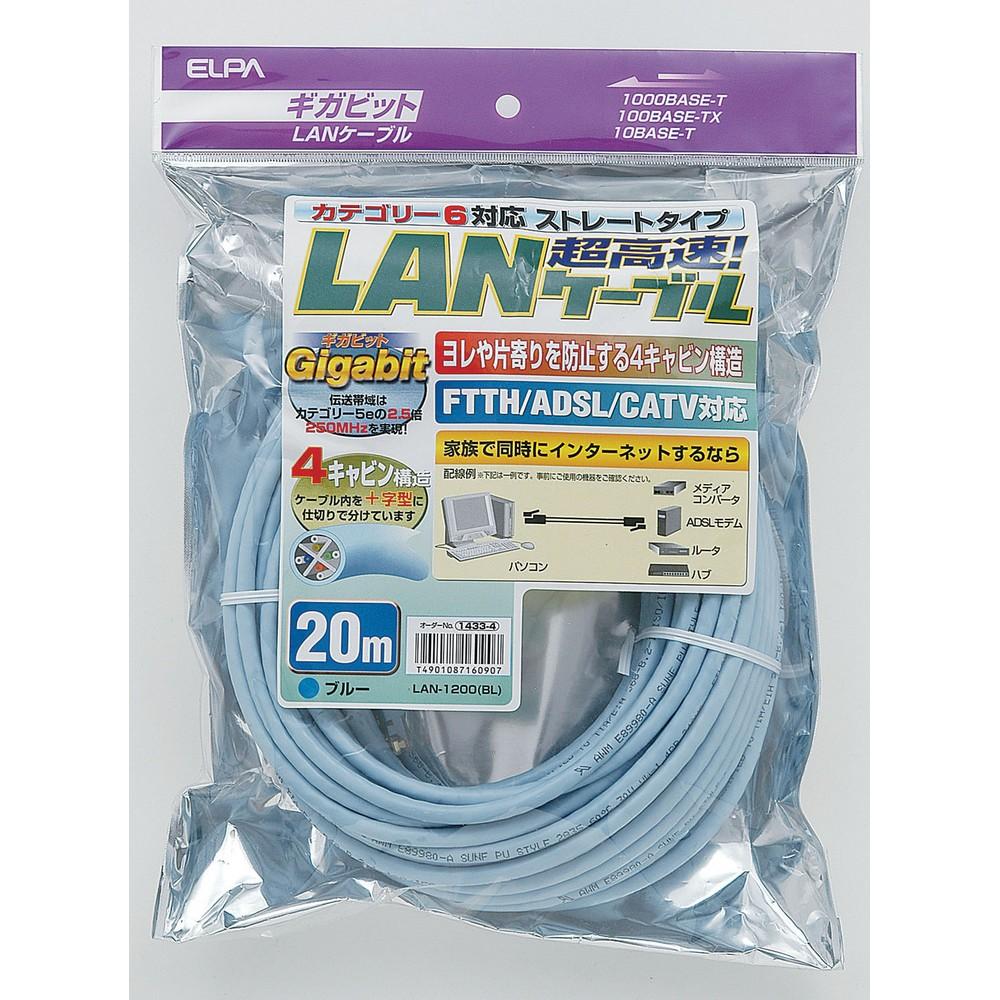 ELPA CAT6 LAN Cable for Wired LAN, 8-Pole 8-Core, 20m, Blue LAN-1200(BL)