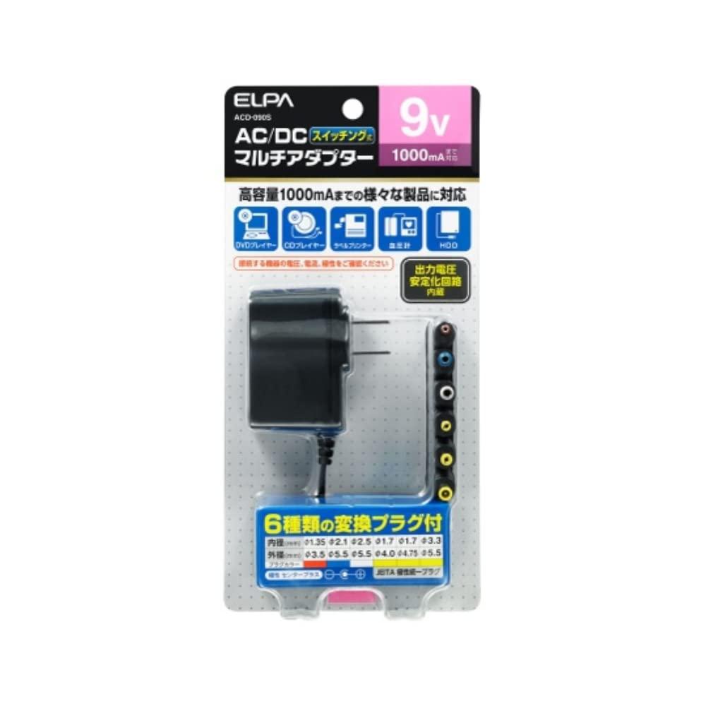 ELPA AC-DC Multi-Adapter Converter Adapter AC100V 50/60Hz Rated Output: DC9V/1000mA Approx. 1.8m ACD-090S